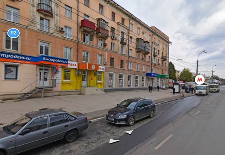 Офис